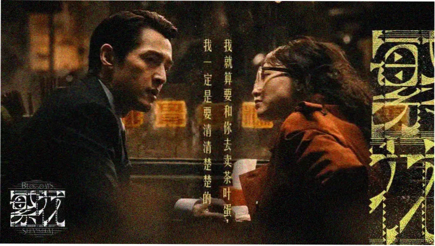 思乐影院 banner